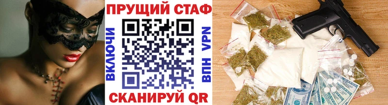 Наркошоп купить Псилоцибиновые грибы  СОЛЬ  МЕФ  Бошки Шишки  ГАШИШ  Касли