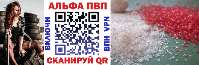 Купить  Касли  А ПВП крисы CK 