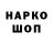Codein напиток Lean (лин) Liudmila Manziuk