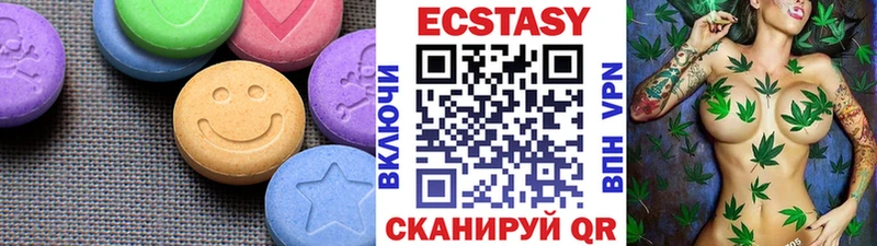 ЭКСТАЗИ Cube  Купить закладки  Касли 