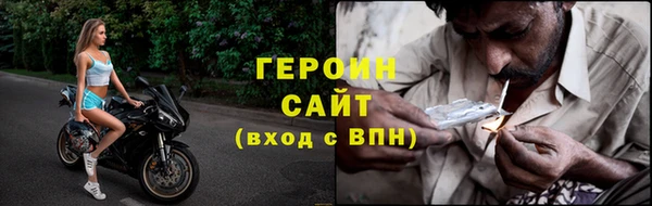 MDMA Premium VHQ Ельня
