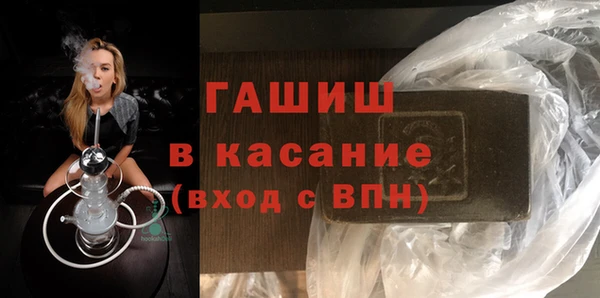 скорость Елизово