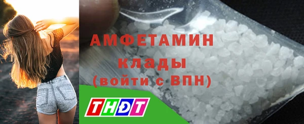 скорость Елизово