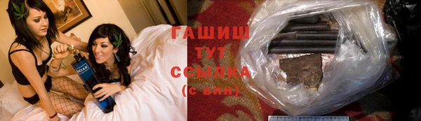 скорость Елизово