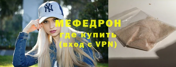 MDMA Premium VHQ Ельня