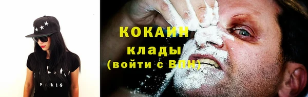 гашиш Елабуга