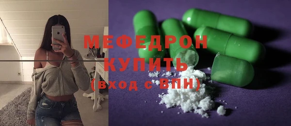 MDMA Premium VHQ Ельня