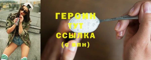 скорость Елизово