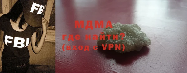 MDMA Premium VHQ Ельня