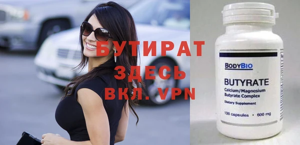 MDMA Premium VHQ Ельня