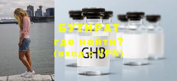 MDMA Premium VHQ Ельня
