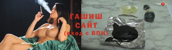 гашиш Елабуга