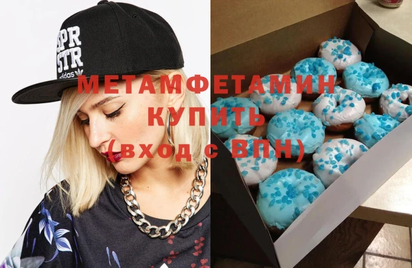 MDMA Premium VHQ Ельня