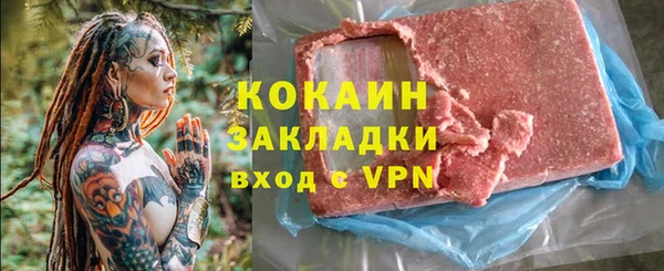 MDMA Premium VHQ Ельня