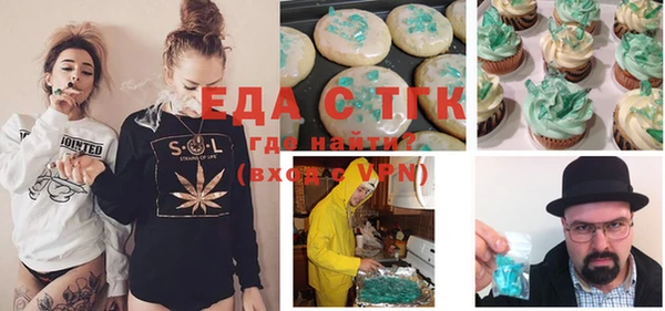 MDMA Premium VHQ Ельня