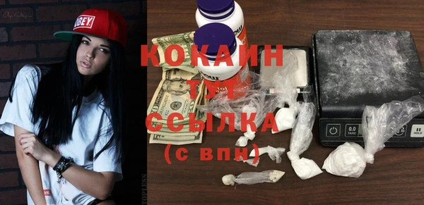 MDMA Premium VHQ Ельня