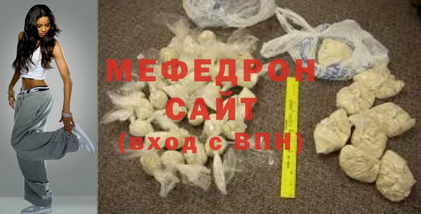 MDMA Premium VHQ Ельня