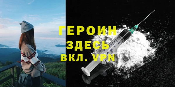 MDMA Premium VHQ Ельня