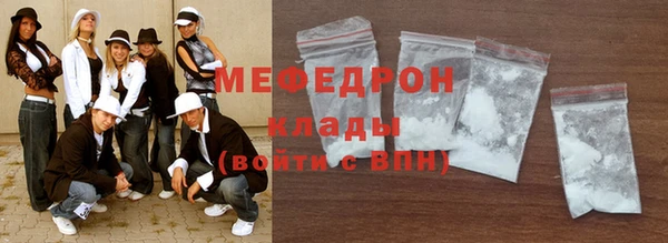 MDMA Premium VHQ Ельня