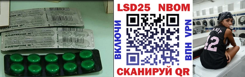 ЛСД экстази кислота  Купить где  Касли 