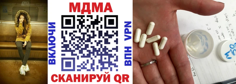 MDMA Molly Купить Касли