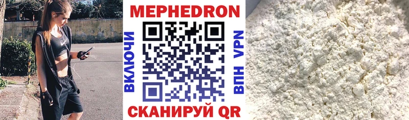 Купить  Касли  Мефедрон 4 MMC 