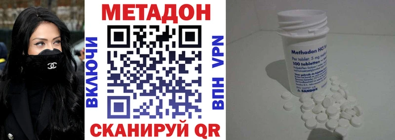 Купить  Касли  МЕТАДОН кристалл 