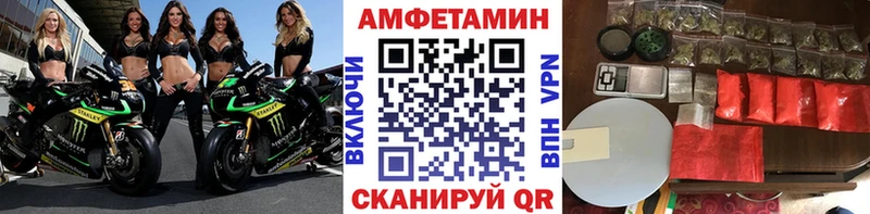 Купить закладки  Касли  Первитин винт 
