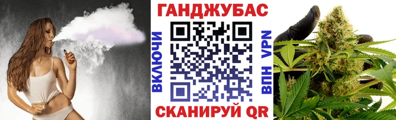 Конопля планчик Купить где Касли